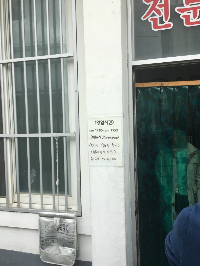 대흥각 이미지