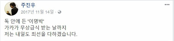 맹(뿌는)나(의)빛 | 인스티즈