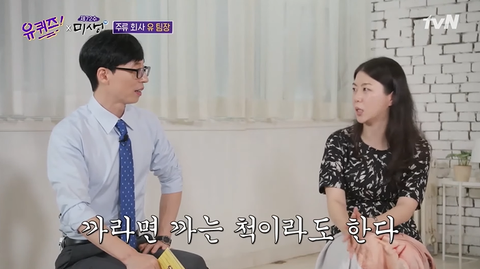 임원이나 윗분들이 낸 아이디어를 일단 실행하는 이유.jpg | 인스티즈