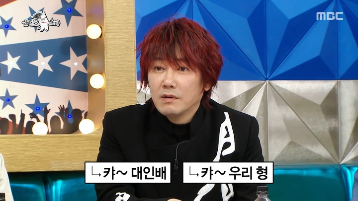 라디오스타) 숲튽훈 별명과 숲튽훈 영상을 본 김장훈 반응 | 인스티즈