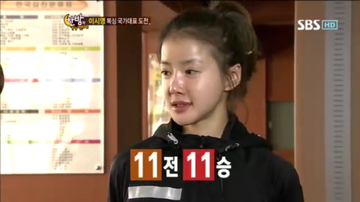 이시영. vs 이영자 | 인스티즈