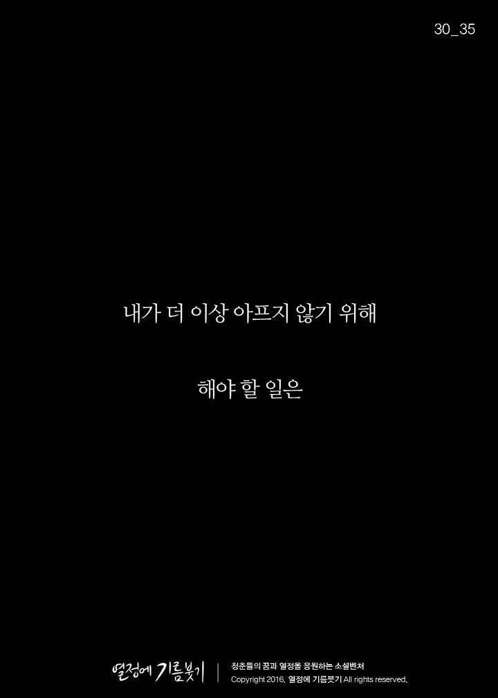 착한사람과 호구의 차이 | 인스티즈