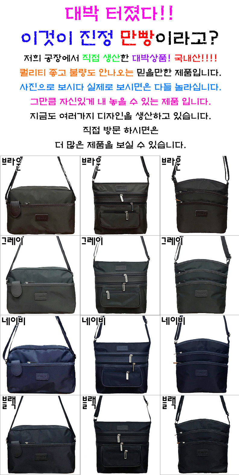 만빵 이미지