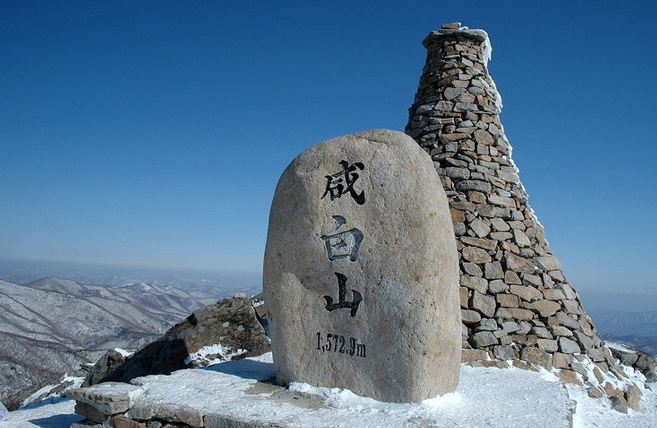 함백산 이미지