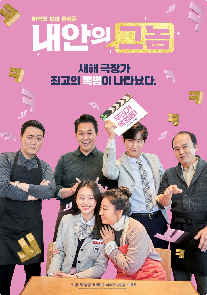 본사람들 사이에서 은근 평이 괜찮은 영화.JPG | 인스티즈