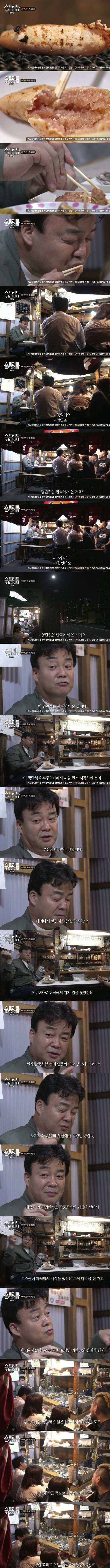 해외에서 더 유명한 한국 음식.jpg | 인스티즈