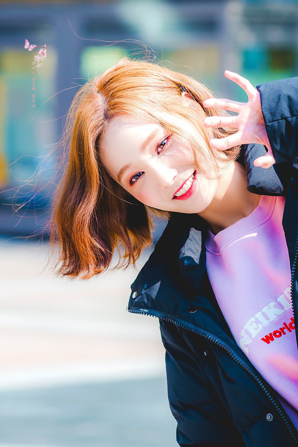 연우는 이쁘다.jpg | 인스티즈