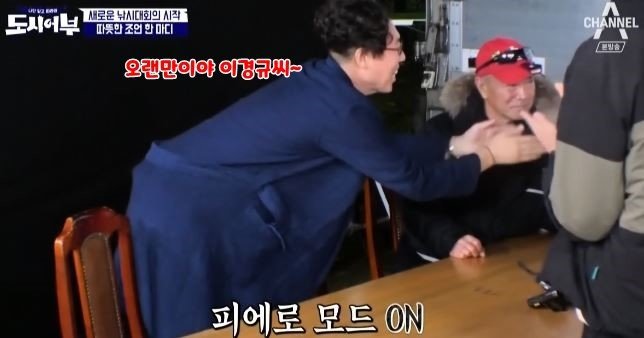 만나자마자 딜교하는 이경규와 김영철 ㅋㅋㅋ.jpg | 인스티즈