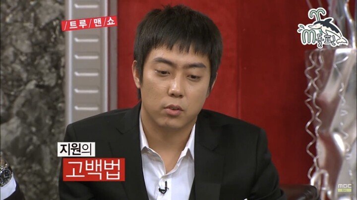 곽철용식 고백법.jpg | 인스티즈