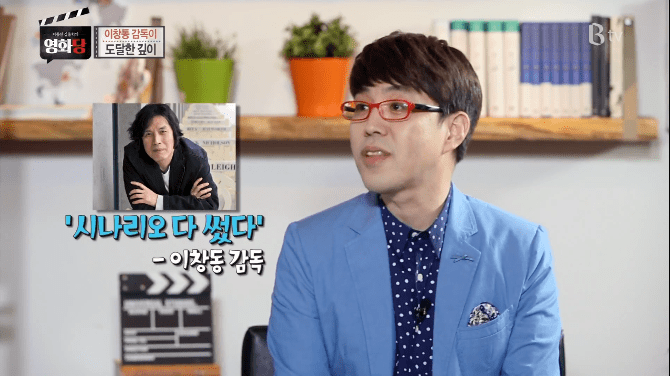 영화평론가 이동진이 말하는 한국 영화감독 3대 거짓말 | 인스티즈