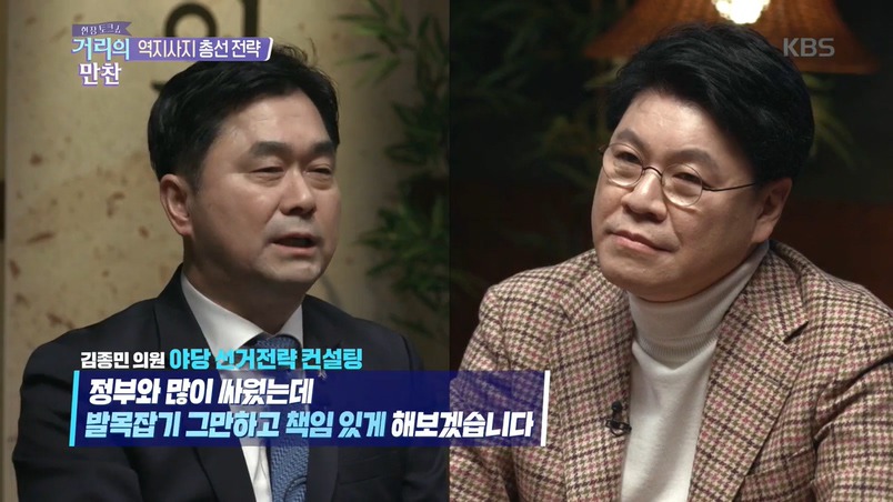 토크쇼에서 월급루팡 꼰대 후드려 패는 이지혜 &amp; 박미선 &amp; 김종민 | 인스티즈