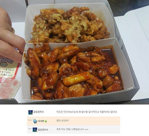 탈룰라 모음집 | 인스티즈