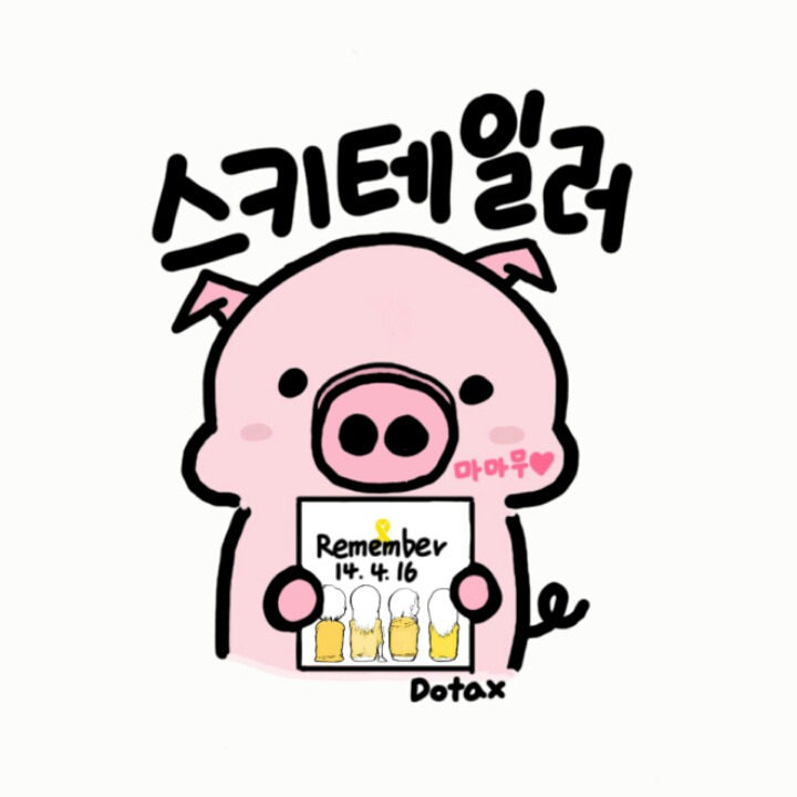 불곰국 클라스 | 인스티즈