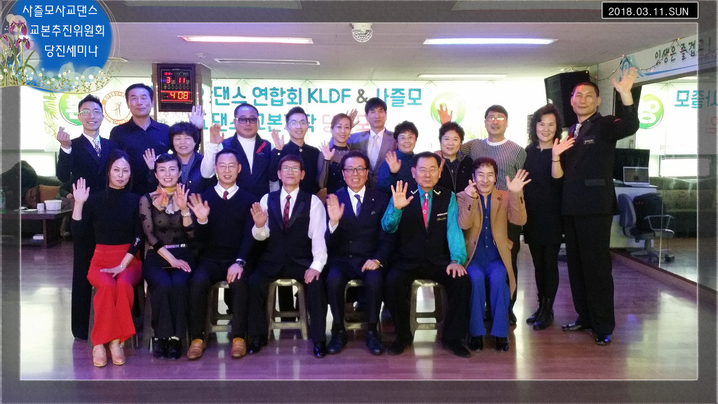 재민댄스스쿨 이미지