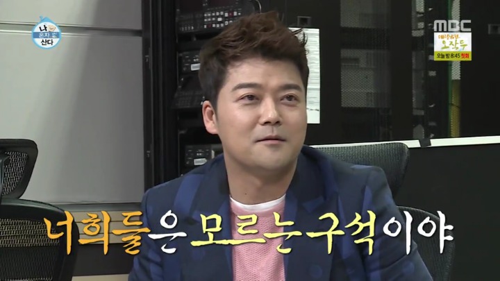 전현무 핸드폰에 저장된 한혜진 애칭.jpgif | 인스티즈