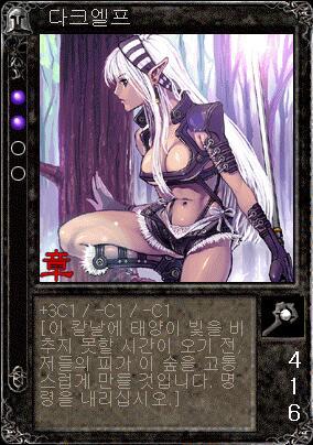 아는 사람은 아는 추억의 카드게임 판타지마스터즈.jpg | 인스티즈