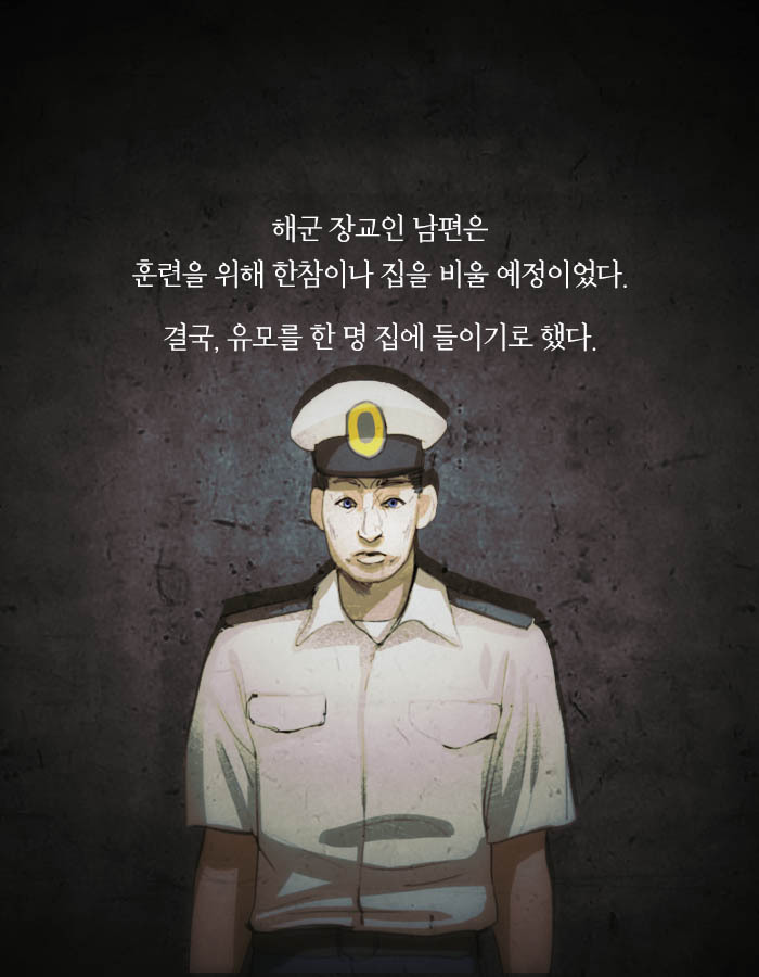 [책소개] 네 아기가 내 것이 될때까지 | 인스티즈