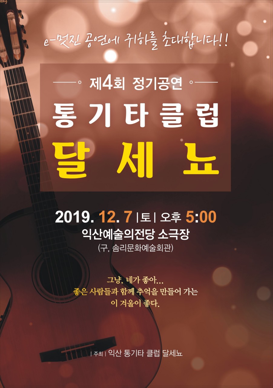 달세뇨 이미지