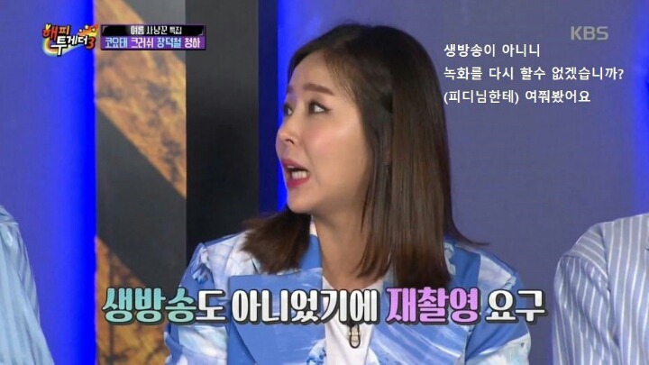열린음악회에서 방송사고 낸 김종민 | 인스티즈