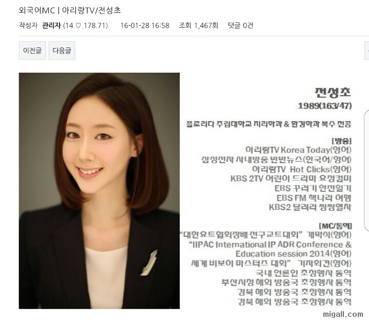 요정 컴미 근황.jpg | 인스티즈