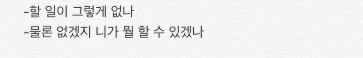 [히오스] 한조 반복대사(feat.공식 대사에 등장한 치킨 한조..각?) | 인스티즈