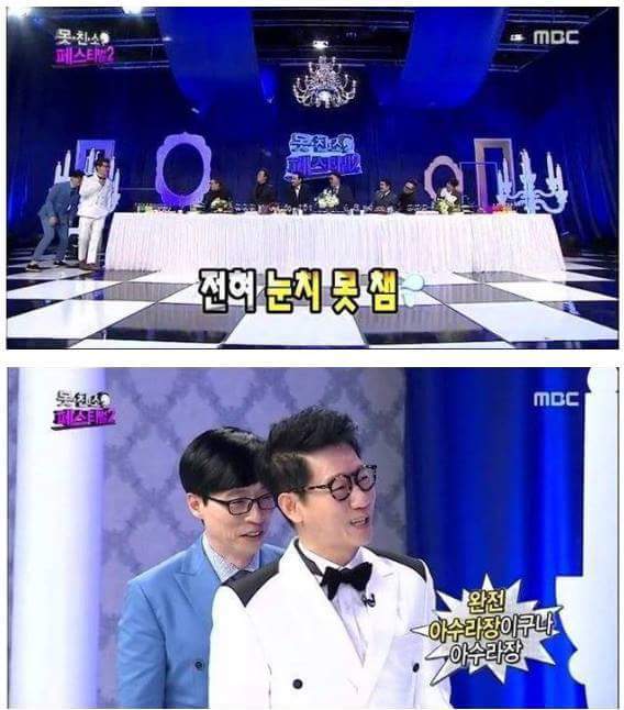 둔한거로는 연예계 원탑 | 인스티즈
