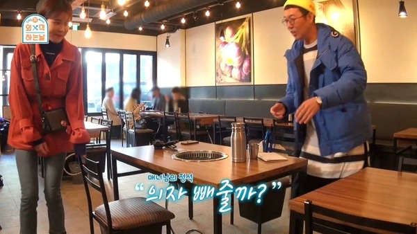 김영철과 만난 장도연의 철벽치기 스킬.jpgif | 인스티즈