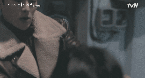 너무 불쌍한 나의 아저씨 지안이 .gif | 인스티즈