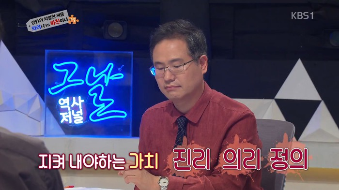 병자호란 척화파의 관점에서 이해해보기.jpg | 인스티즈