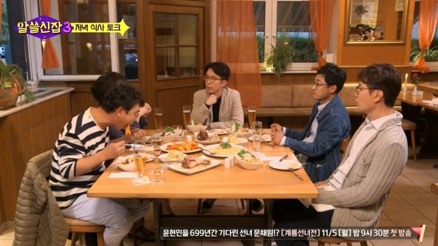 [알쓸신잡3] 유시민이 멀티를 잘 하는 이유 | 인스티즈