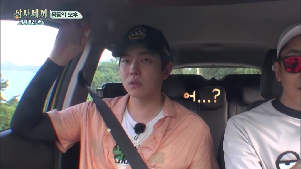 한지민을 물음표살인마로 만든 삼시세끼 역대급 비쥬얼 해신탕 | 인스티즈