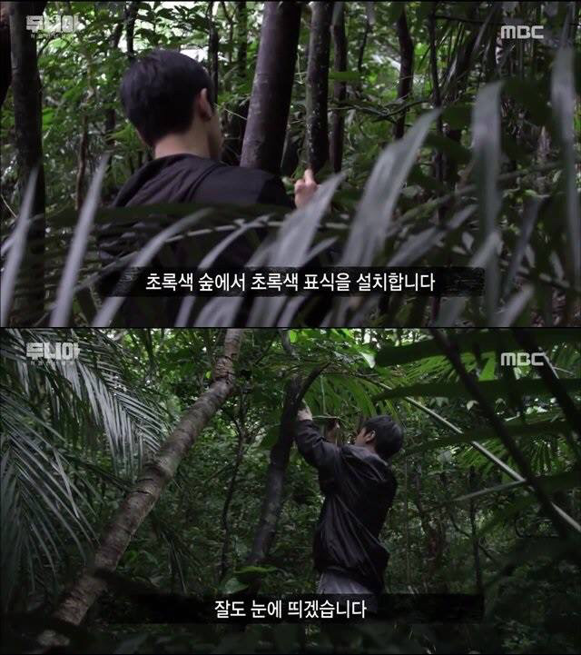 두니아에서 허당미 넘치는 유노윤호.jpg | 인스티즈