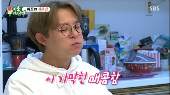 예능에서 아무리 웃겨도 본투비 아이돌임을 증명한 두사람 | 인스티즈
