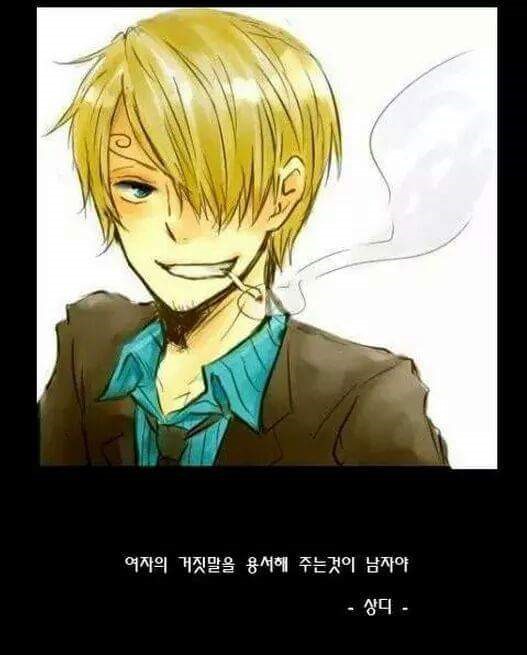 원피스 명언 | 인스티즈