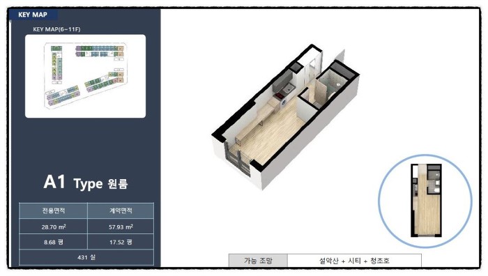 속초숙박관리 이미지