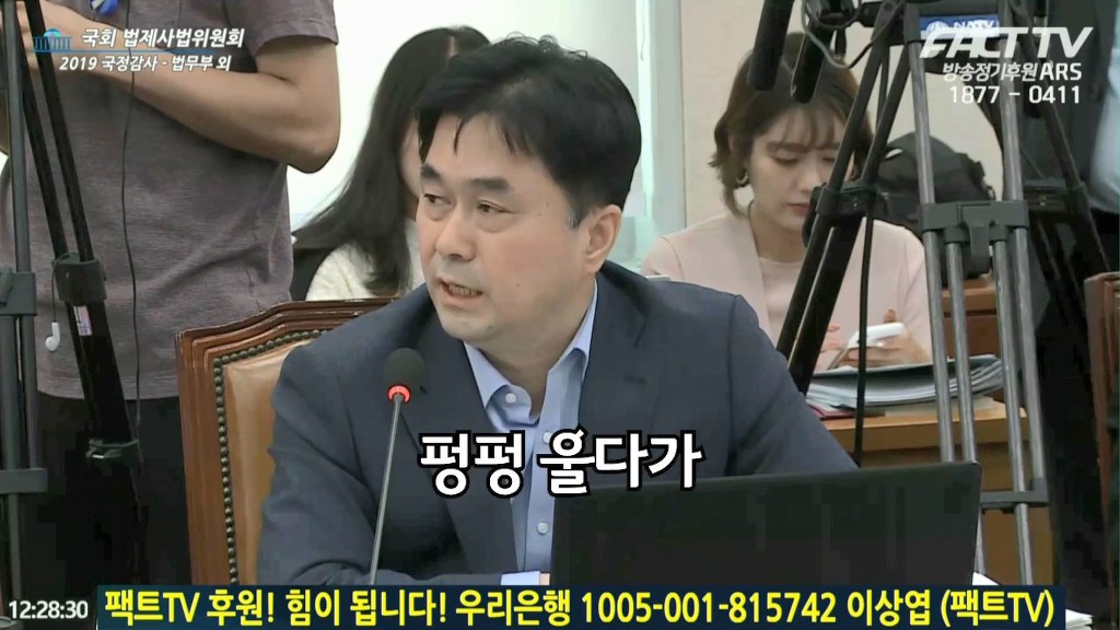 정경심 교수 수사 받다 쇼크상태 되서 병원갔다는 말을 들은 이은재 반응.gif | 인스티즈