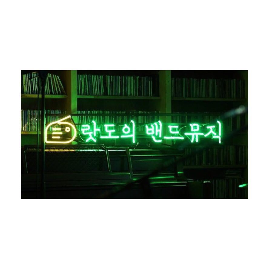 낭만잡화점 이미지