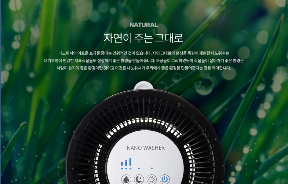 먼지사냥꾼 이미지