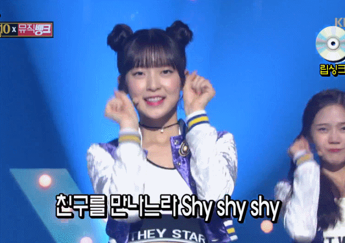 오마이걸 아린 샤샤샤.gif | 인스티즈