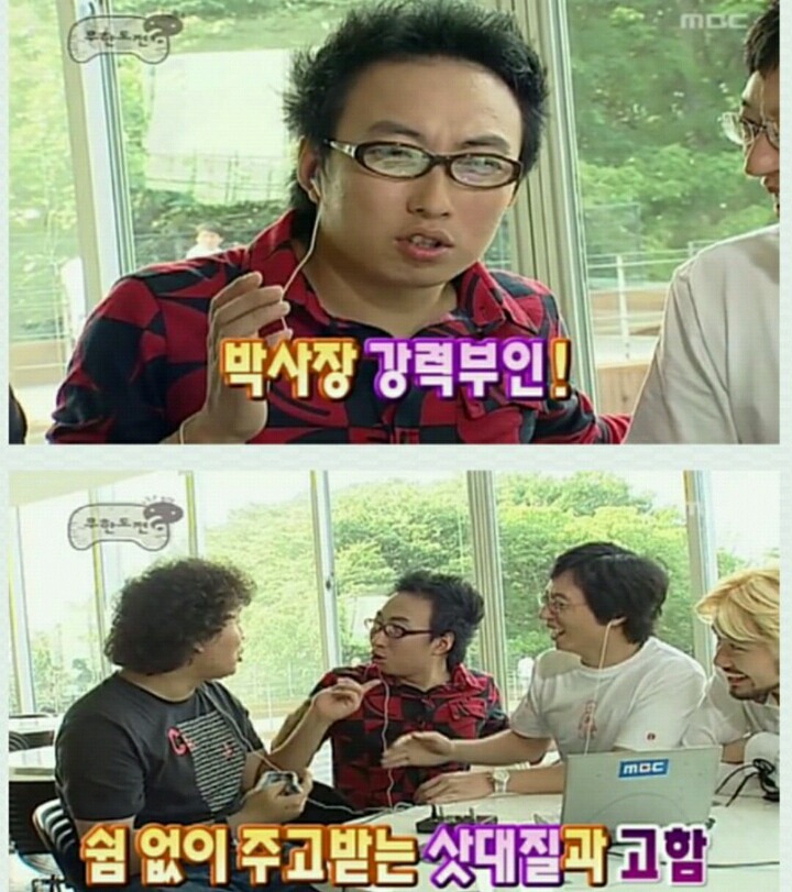 우열을 가릴수없는 무한도전 전성기를 이끌었던 두 콤비 | 인스티즈