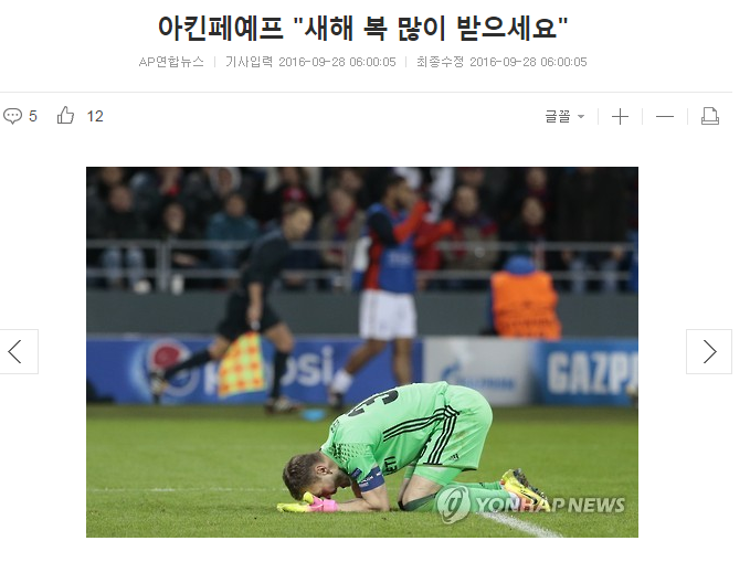 기사...제목...레전드....jpg | 인스티즈