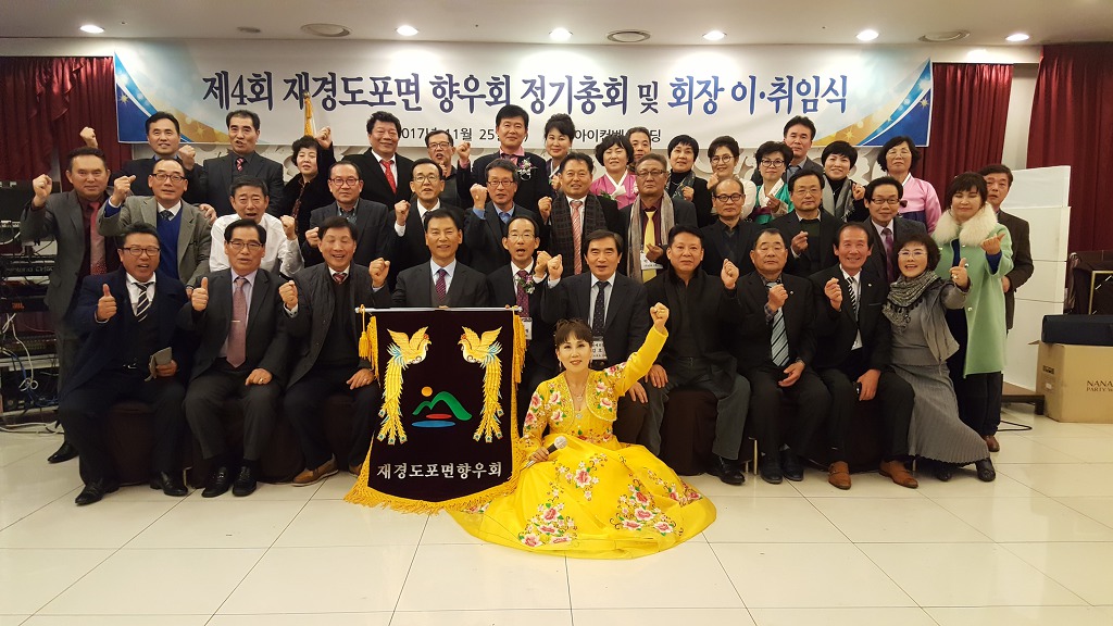 도포면사무소 이미지