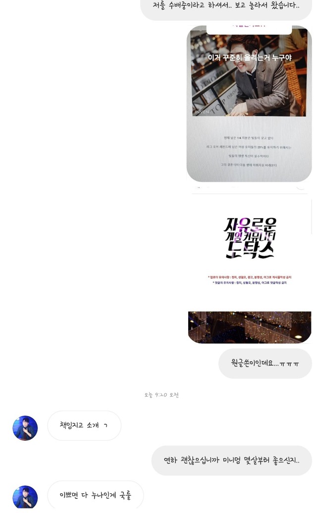 빛돌 독신 기원하던 수배 당한 후기 | 인스티즈