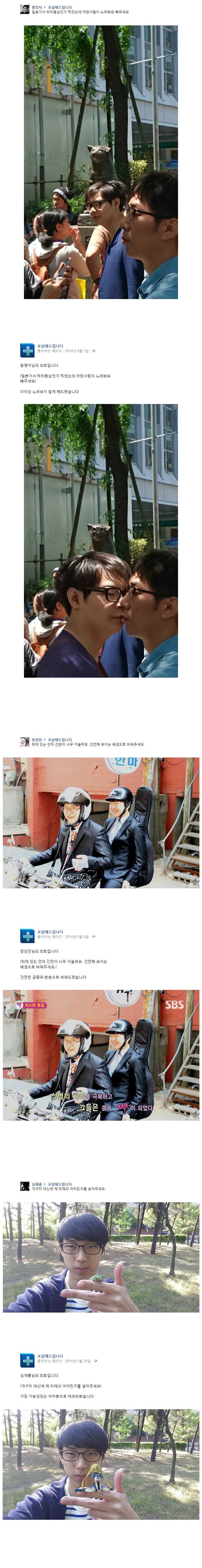 뽀샵 해드립니다 | 인스티즈