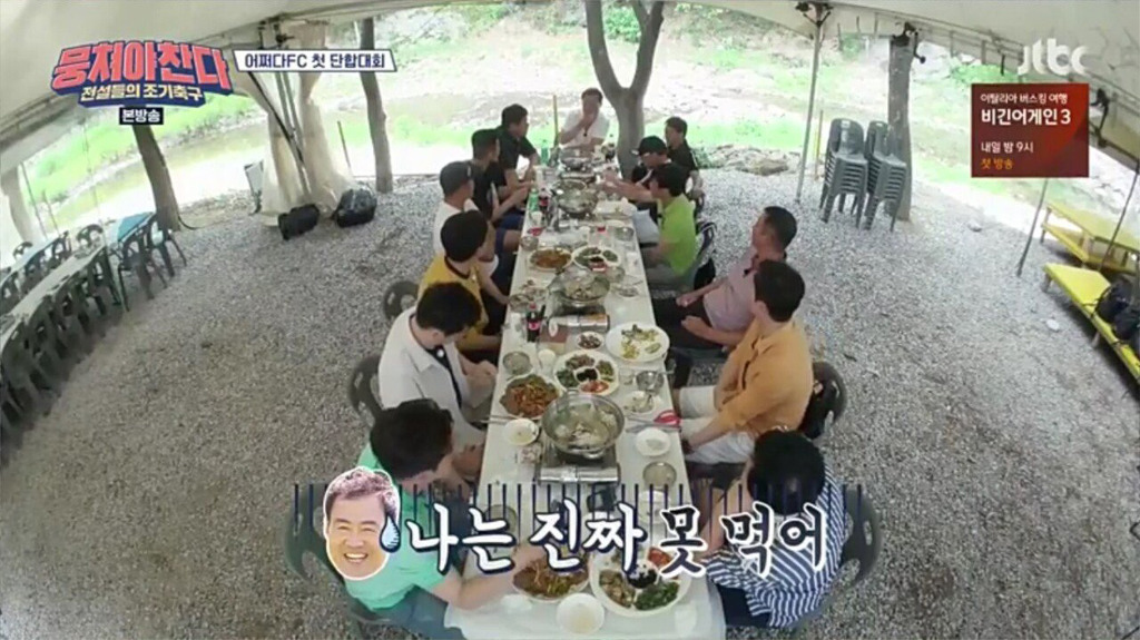 선수들이 각각 먹어본 최고의 보양식 | 인스티즈