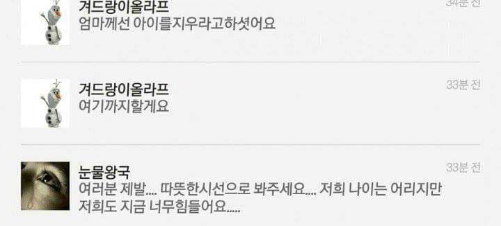 열세살에 임신했어요.jpg | 인스티즈