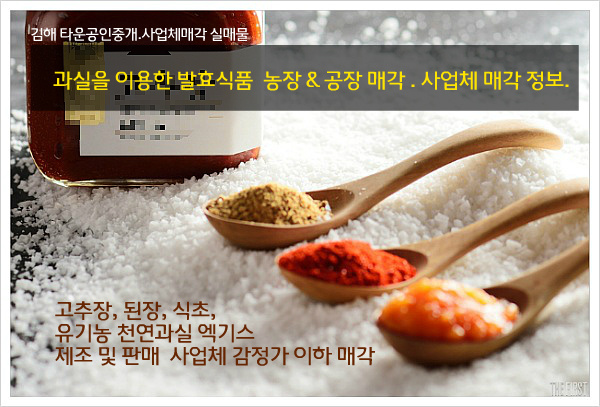 과일공장 이미지