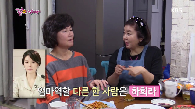 나이듦에 대한 중견 배우들의 솔직한 대화.jpg | 인스티즈