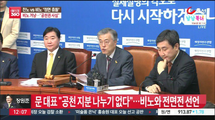정신들 차리세요 | 인스티즈