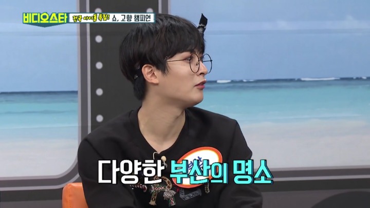 [비디오스타] 전국 지역별 핫플레이스?! | 인스티즈